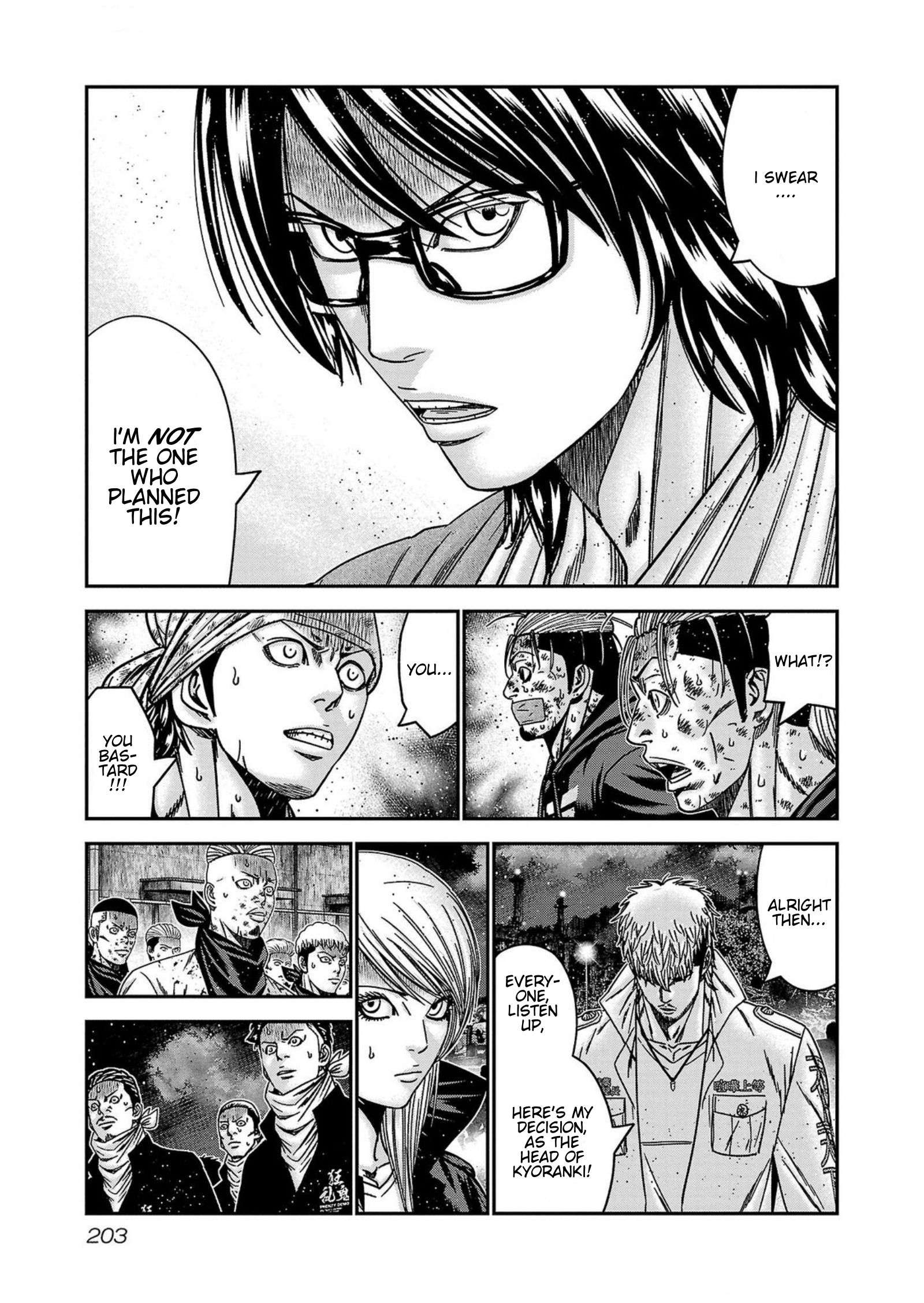 Out (Makoto Mizuta) Chapter 253 15